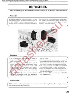 QR/P8-SC-211(12) datasheet  